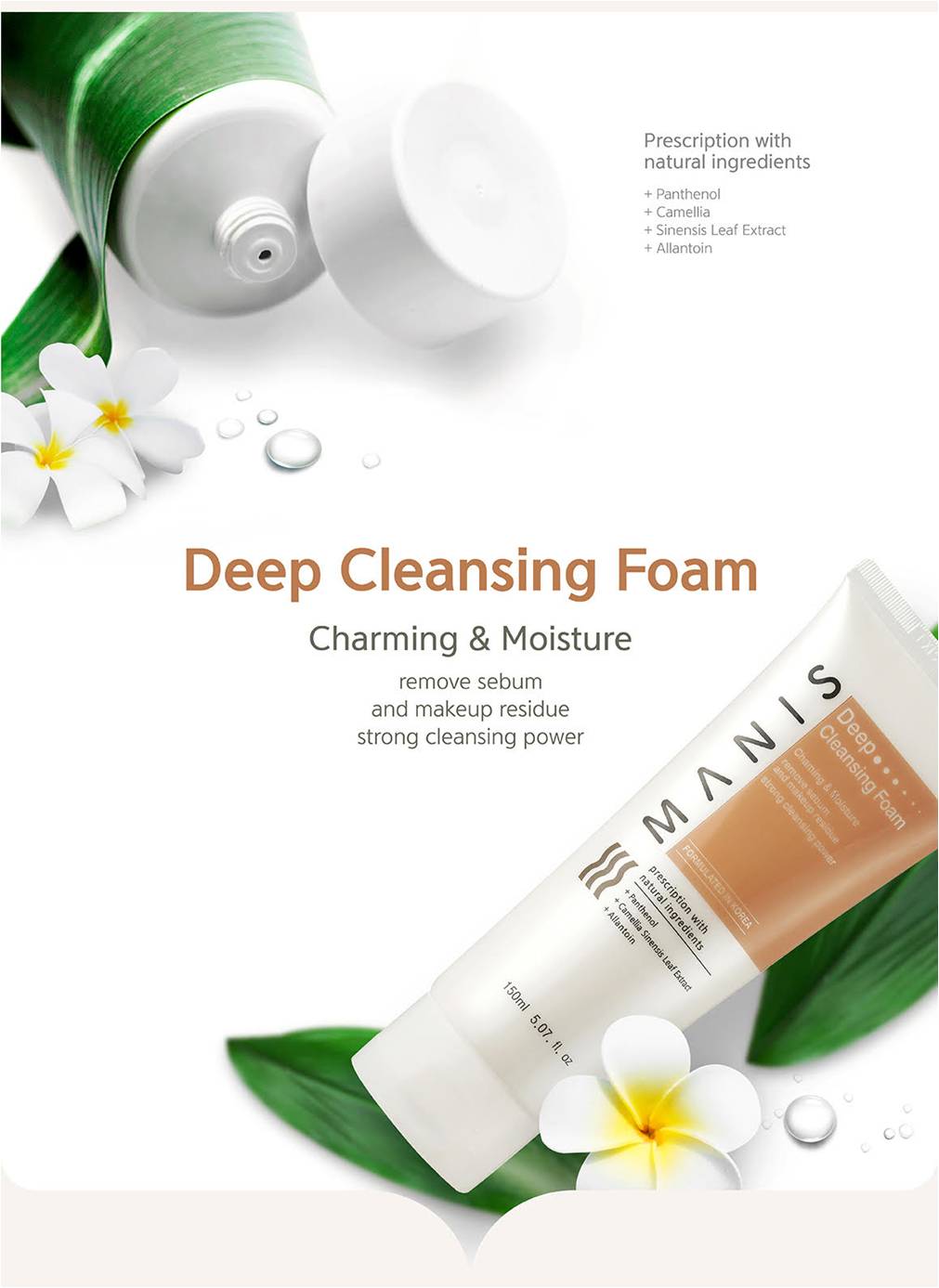 [DAILY ESSENTIAL LINE] Deep Cleansing Foam