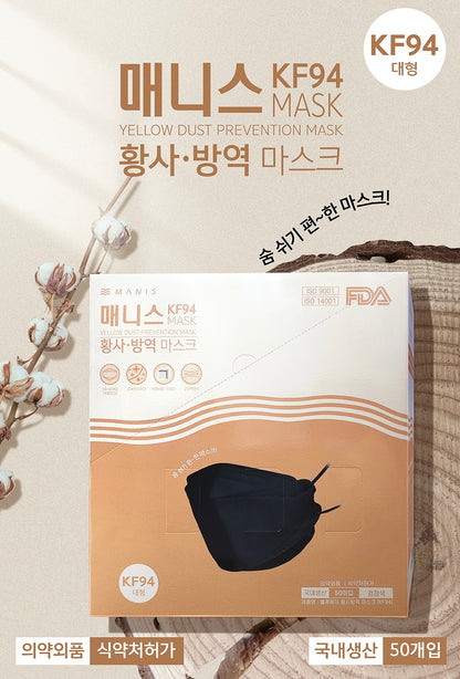 PREMIUM KF94 MASK (Gray, Black)