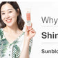 [DAILY ESSENTIAL LINE] Shine Sunblock